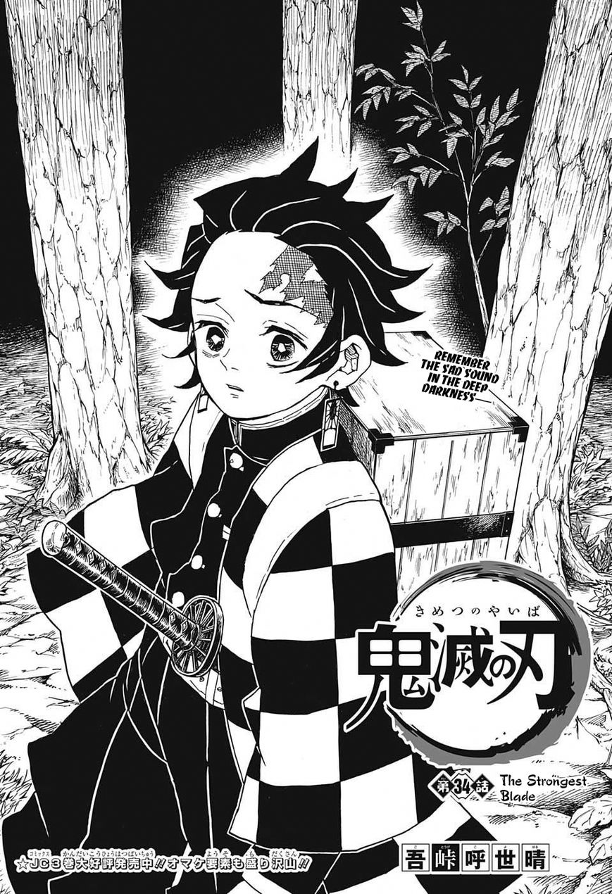 Kimetsu no Yaiba Chapter 34 1